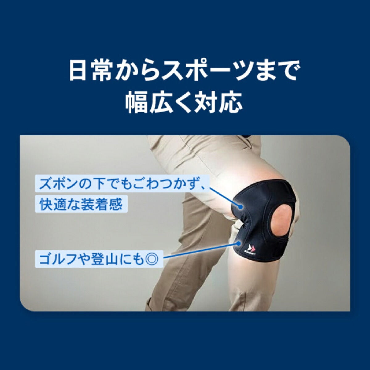 ザムストZAMSTEK-1膝用左右兼用ソフトサポートサポーター【26FW】