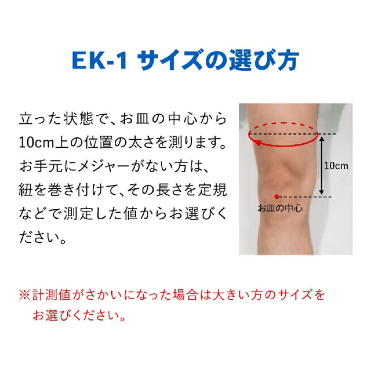 ザムストZAMSTEK-1膝用左右兼用ソフトサポートサポーター【26FW】