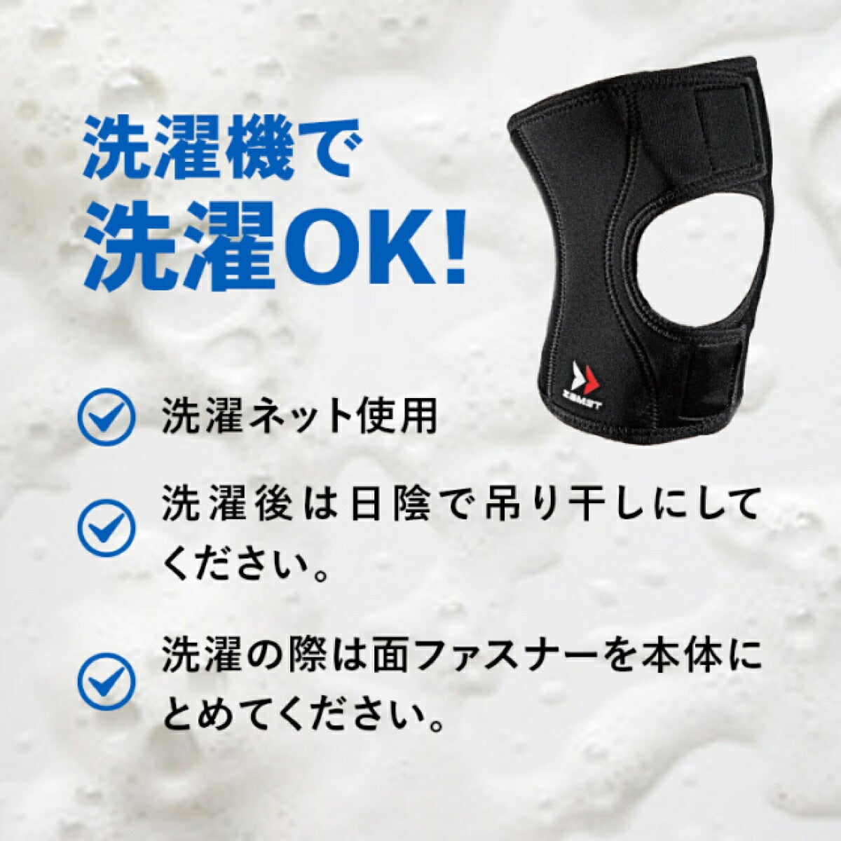ザムストZAMSTEK-1膝用左右兼用ソフトサポートサポーター【26FW】