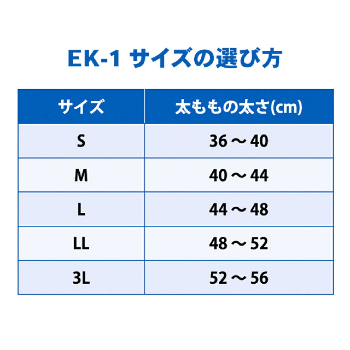 ザムストZAMSTEK-1膝用左右兼用ソフトサポートサポーター【26FW】