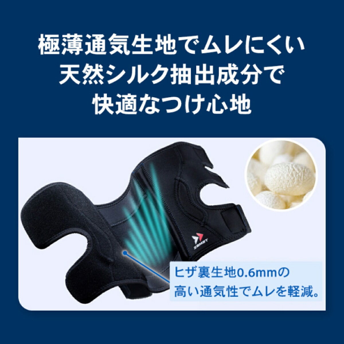 ザムストZAMSTEK-3膝用左右兼用ソフトサポートサポーター【26FW】