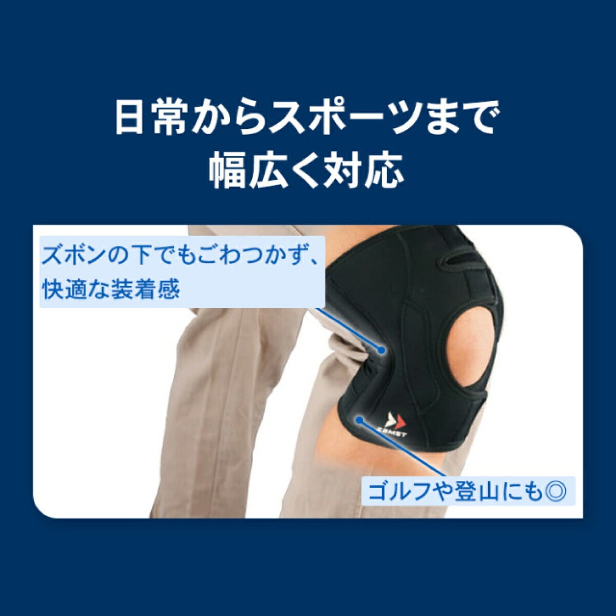 ザムストZAMSTEK-3膝用左右兼用ソフトサポートサポーター【26FW】