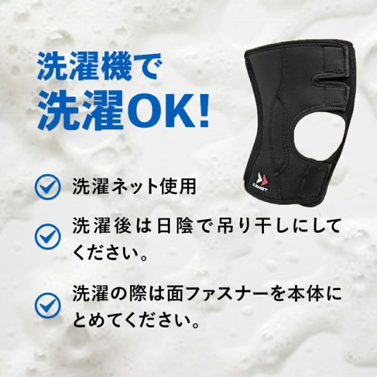 ザムストZAMSTEK-3膝用左右兼用ソフトサポートサポーター【26FW】