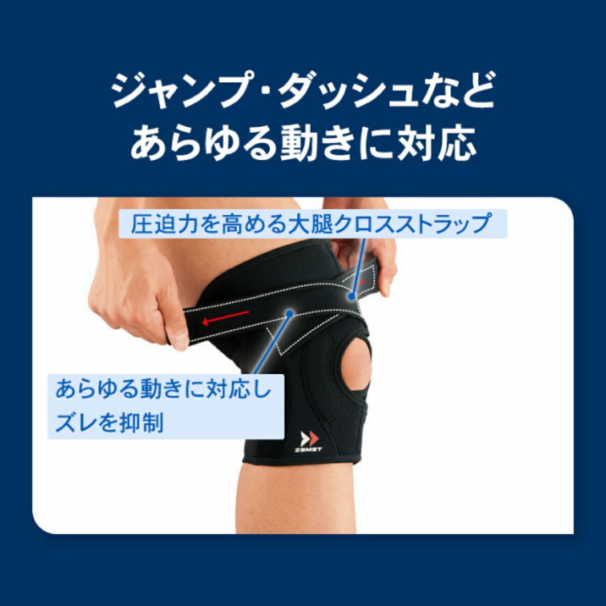 ザムストZAMSTEK-5膝用左右兼用ミドルサポートサポーター【26FW】