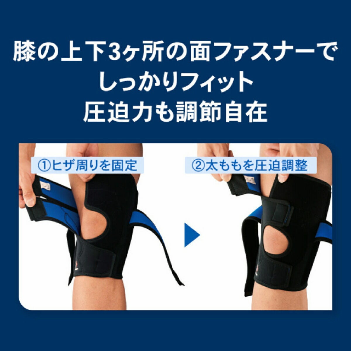 ザムストZAMSTEK-5膝用左右兼用ミドルサポートサポーター【26FW】