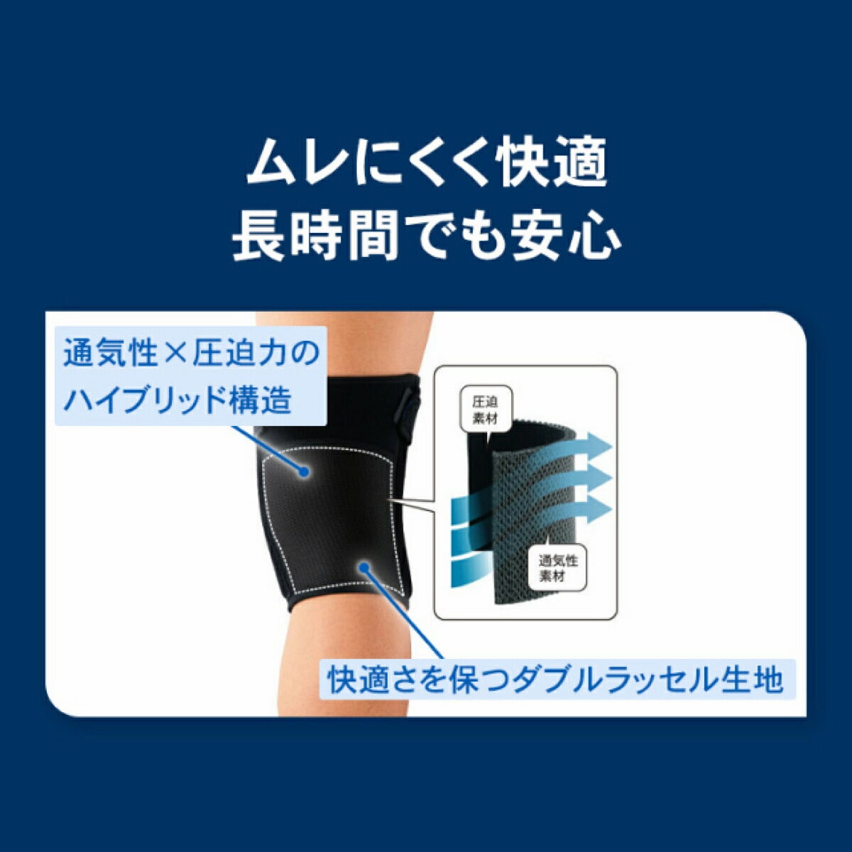ザムストZAMSTEK-5膝用左右兼用ミドルサポートサポーター【26FW】