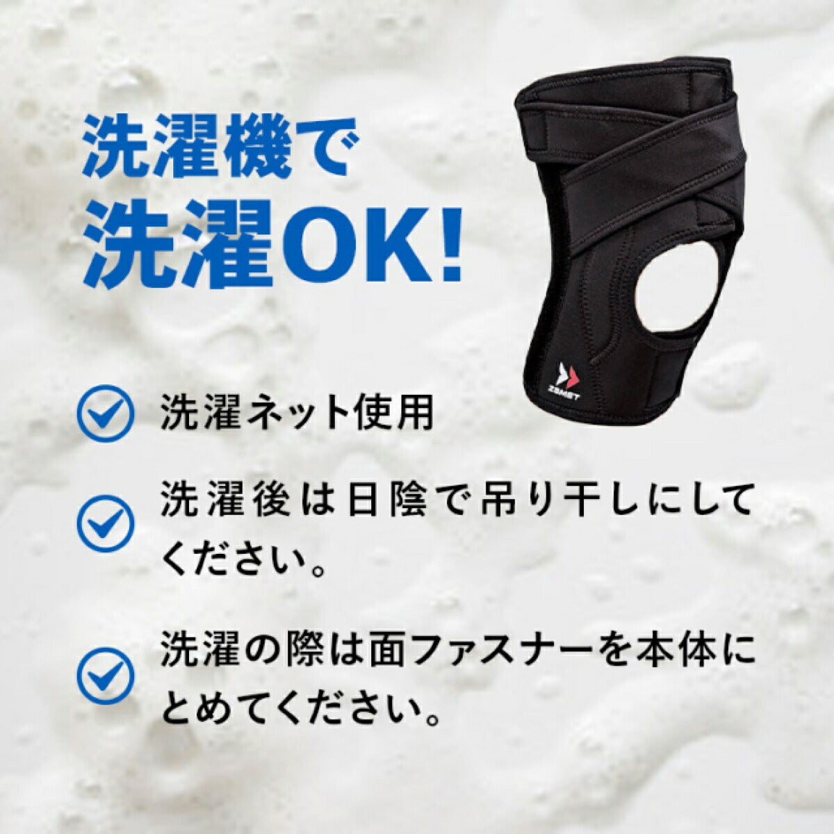 ザムストZAMSTEK-5膝用左右兼用ミドルサポートサポーター【26FW】