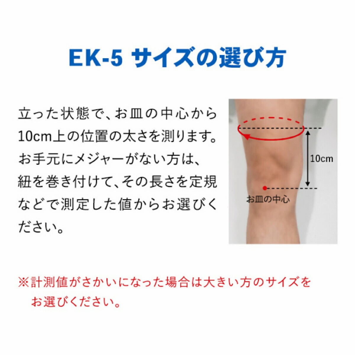 ザムストZAMSTEK-5膝用左右兼用ミドルサポートサポーター【26FW】
