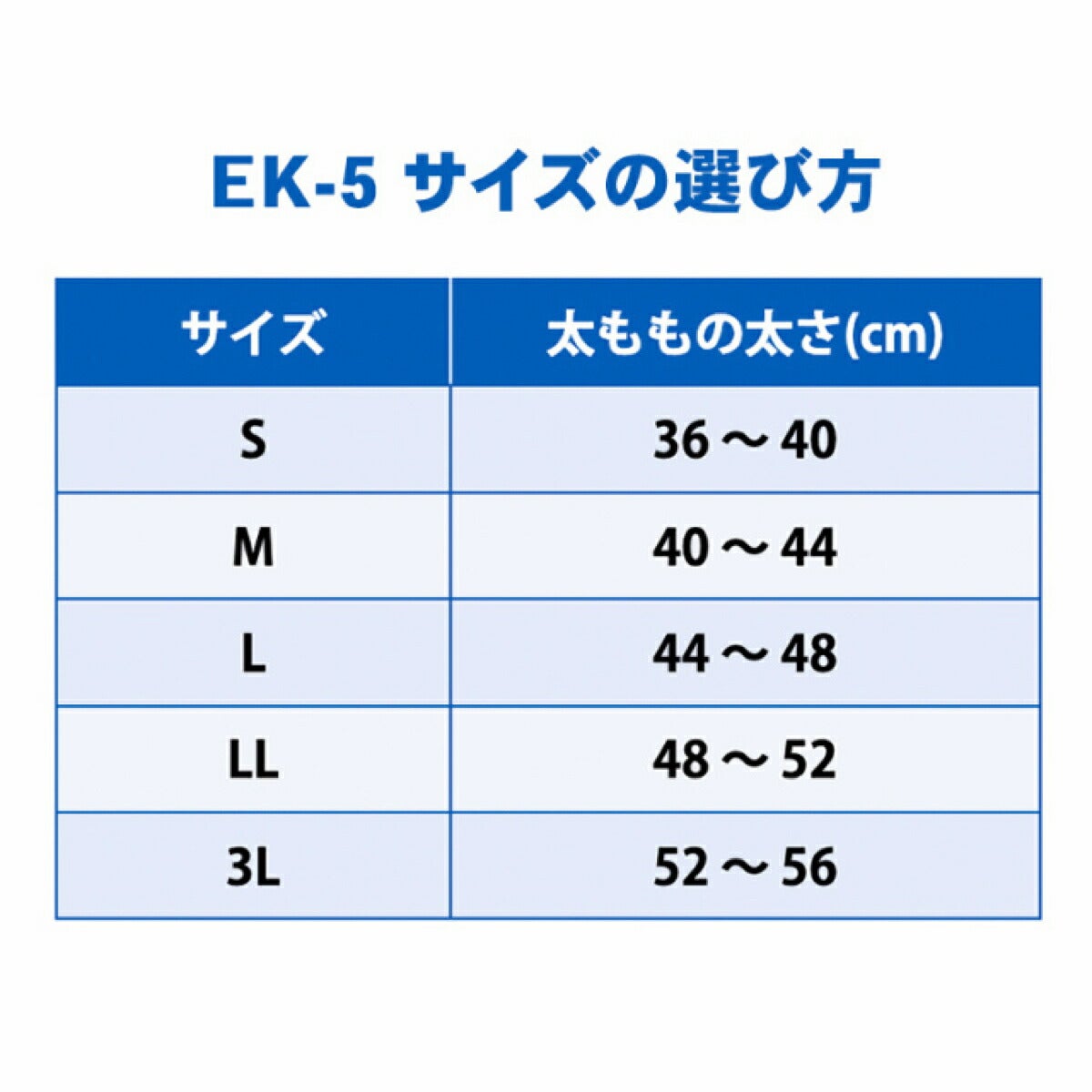 ザムストZAMSTEK-5膝用左右兼用ミドルサポートサポーター【26FW】