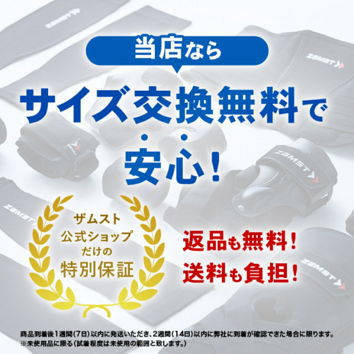 ザムストZAMSTEK-5膝用左右兼用ミドルサポートサポーター【26FW】