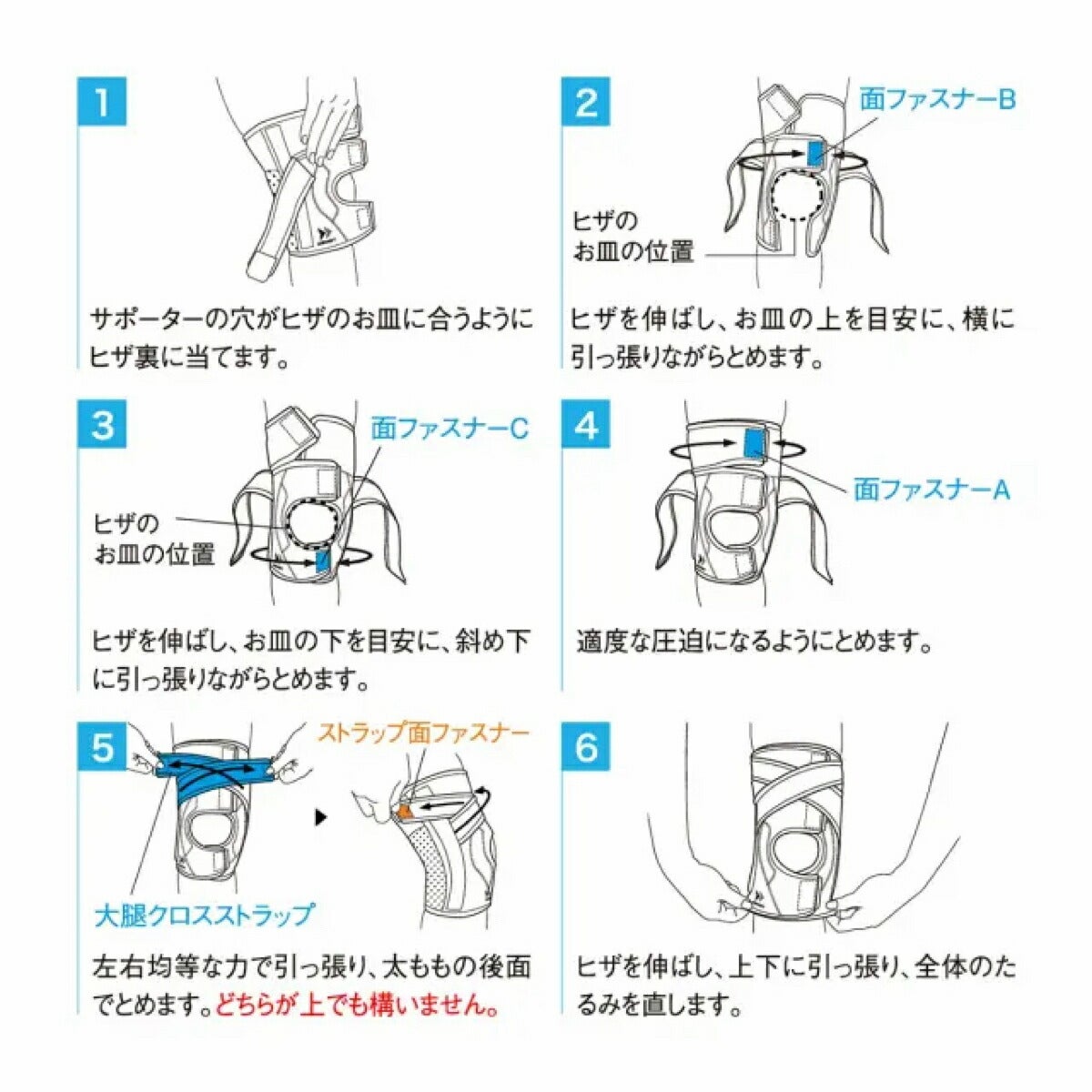 ザムストZAMSTEK-5膝用左右兼用ミドルサポートサポーター【26FW】