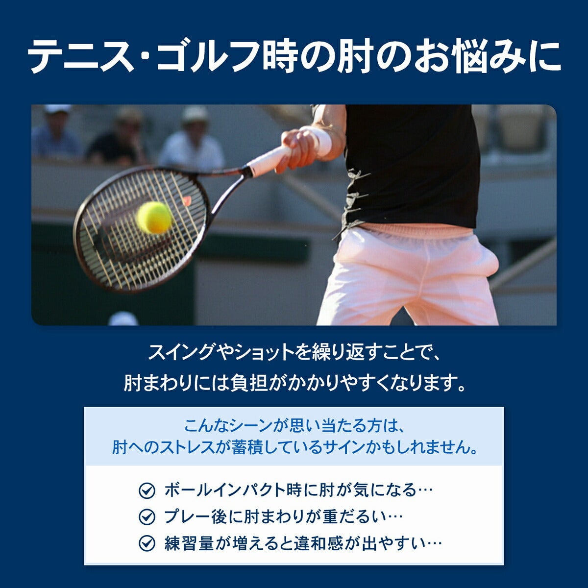 ザムストZAMSTエルボーバンド肘用左右兼用サポーター【26FW】