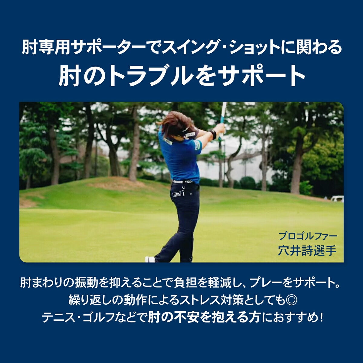 ザムストZAMSTエルボーバンド肘用左右兼用サポーター【26FW】