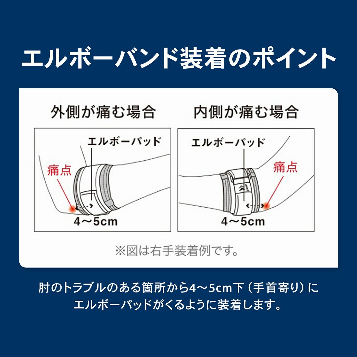 ザムストZAMSTエルボーバンド肘用左右兼用サポーター【26FW】