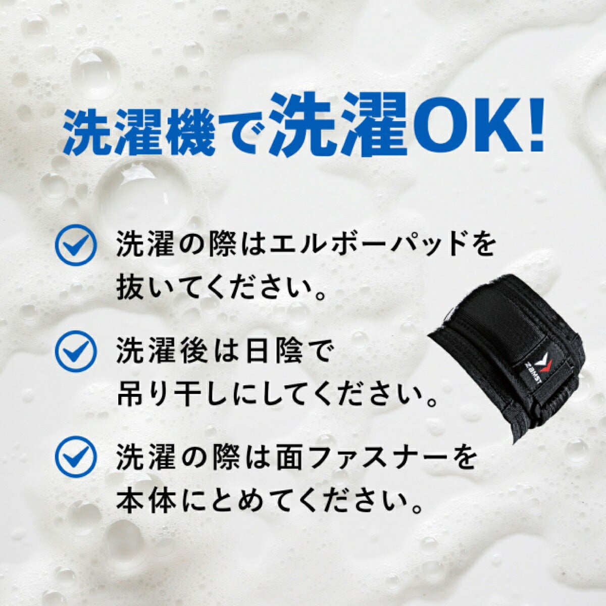 ザムストZAMSTエルボーバンド肘用左右兼用サポーター【26FW】