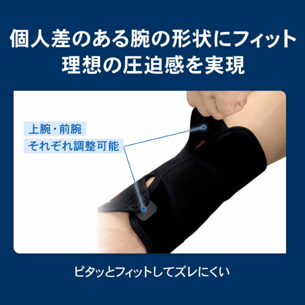 ザムストZAMSTエルボースリーブ肘用左右兼用サポーター【26FW】