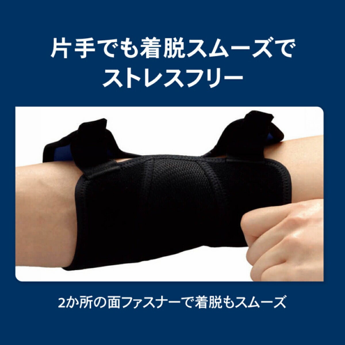 ザムストZAMSTエルボースリーブ肘用左右兼用サポーター【26FW】