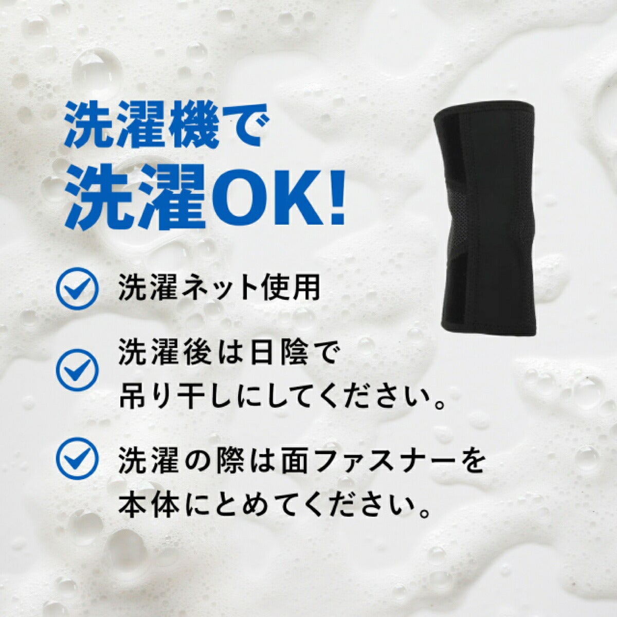 ザムストZAMSTエルボースリーブ肘用左右兼用サポーター【26FW】