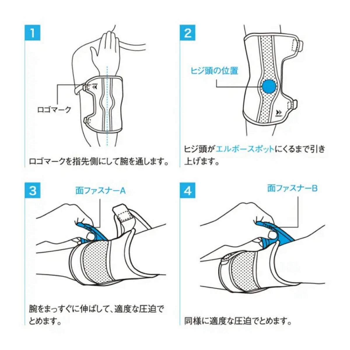 ザムストZAMSTエルボースリーブ肘用左右兼用サポーター【26FW】