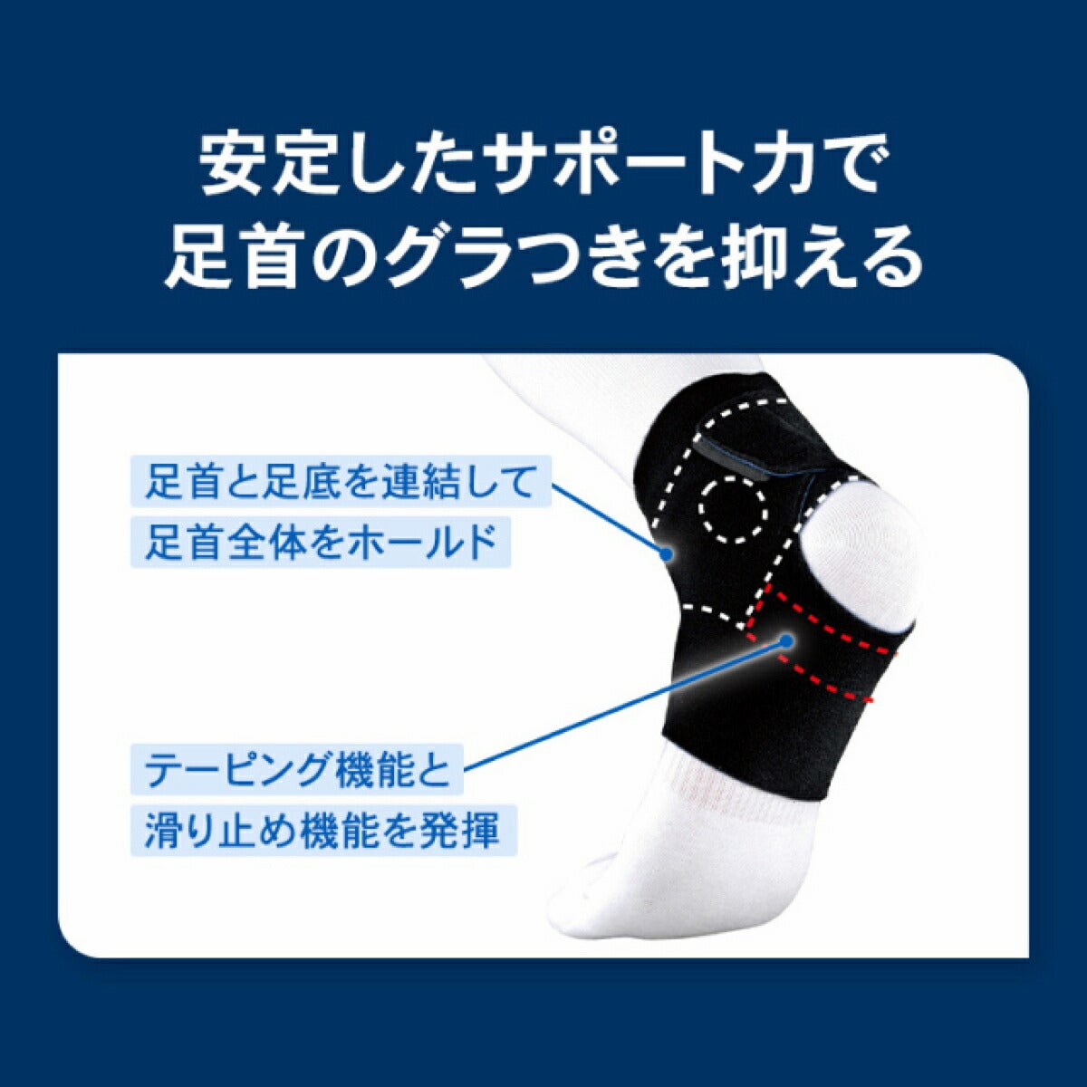 ザムストZAMSTFA-1足首用左右兼用ソフトサポートサポーター【26FW】