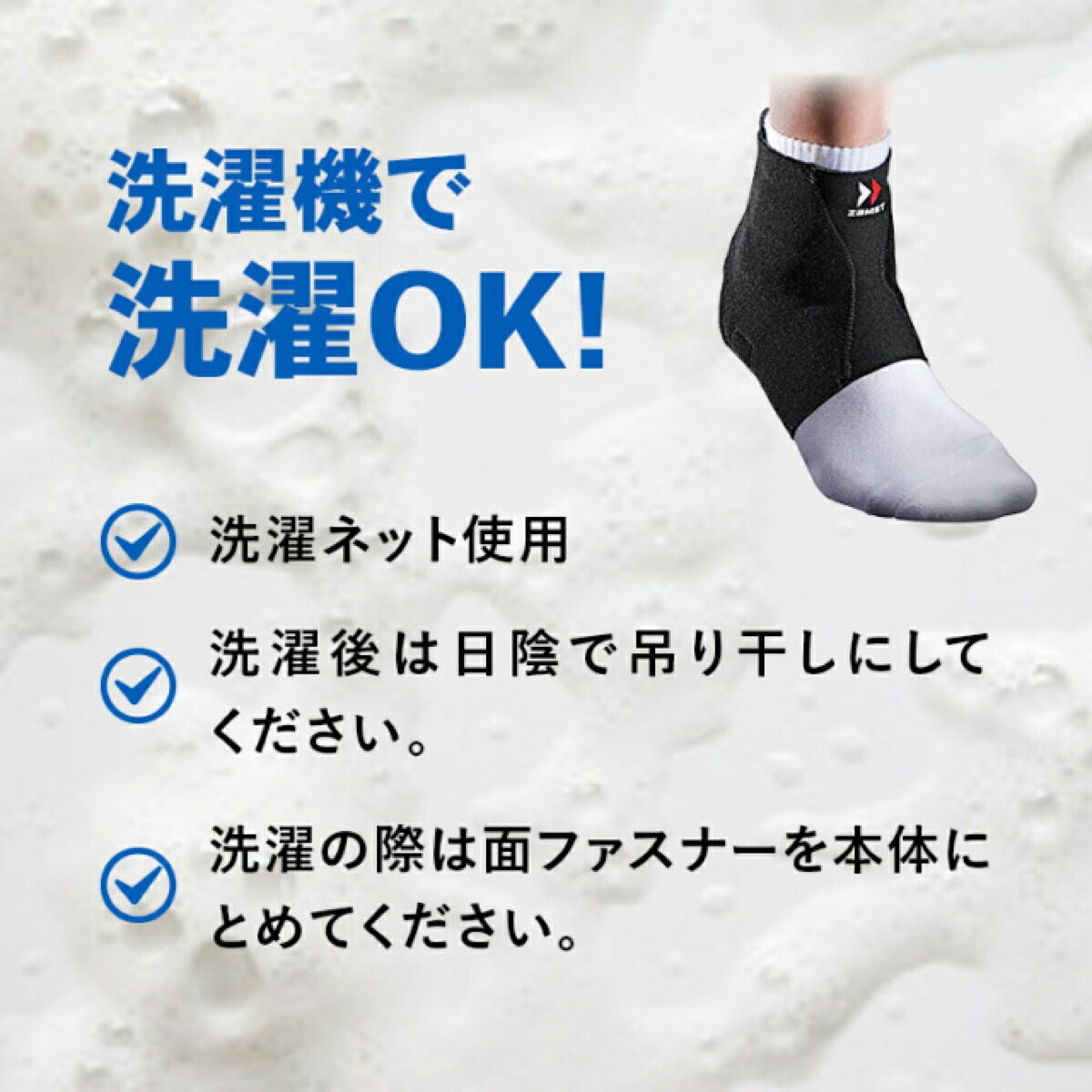 ザムストZAMSTFA-1足首用左右兼用ソフトサポートサポーター【26FW】
