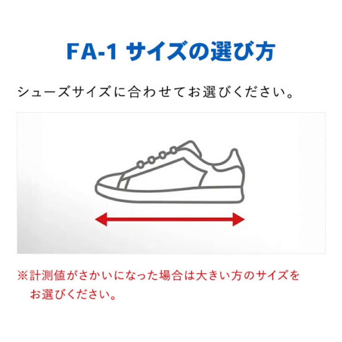 ザムストZAMSTFA-1足首用左右兼用ソフトサポートサポーター【26FW】