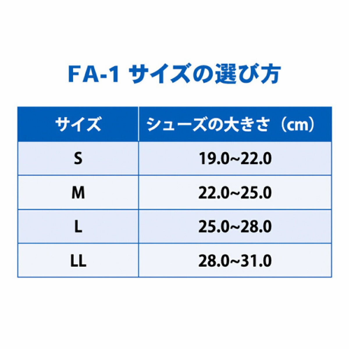 ザムストZAMSTFA-1足首用左右兼用ソフトサポートサポーター【26FW】