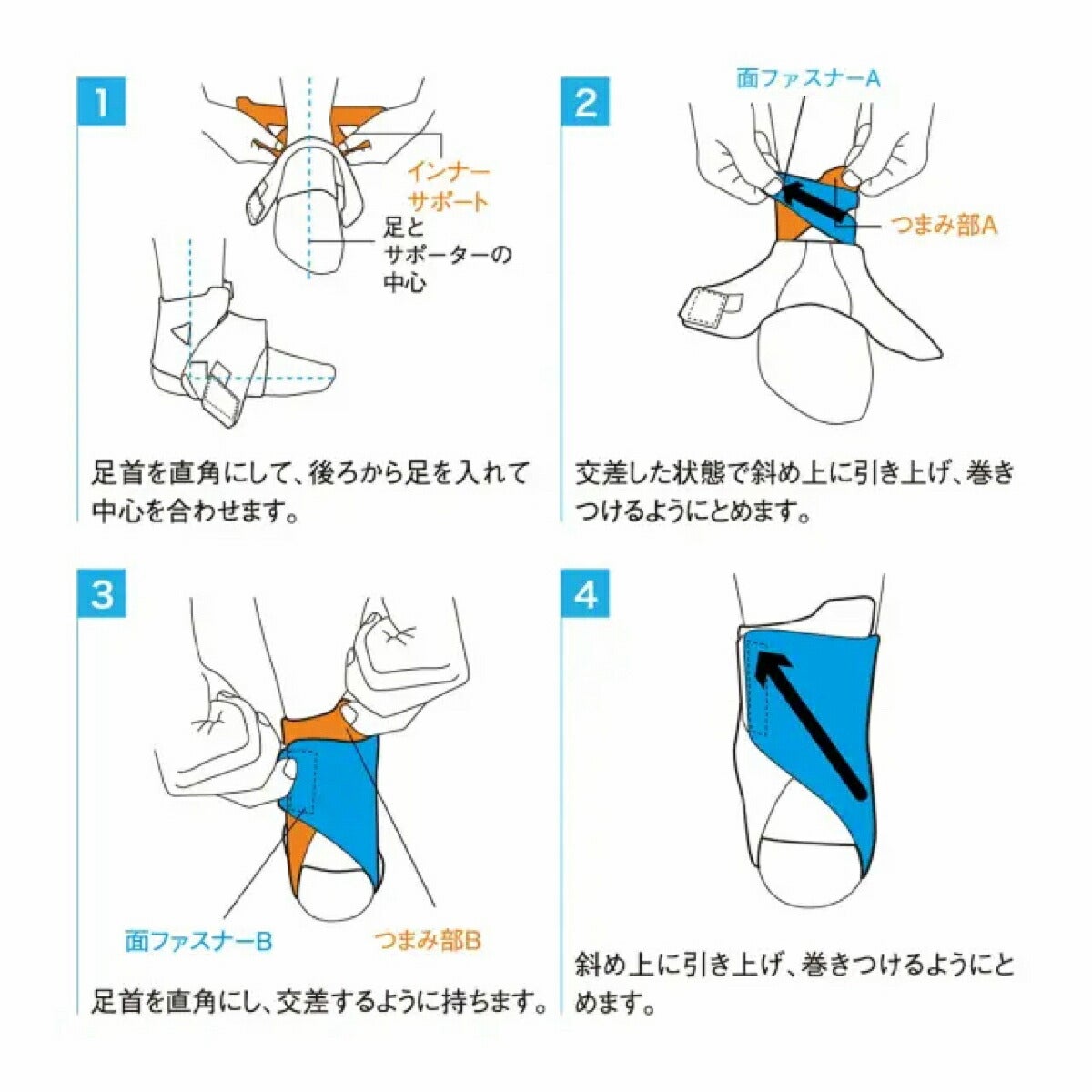 ザムストZAMSTFA-1足首用左右兼用ソフトサポートサポーター【26FW】
