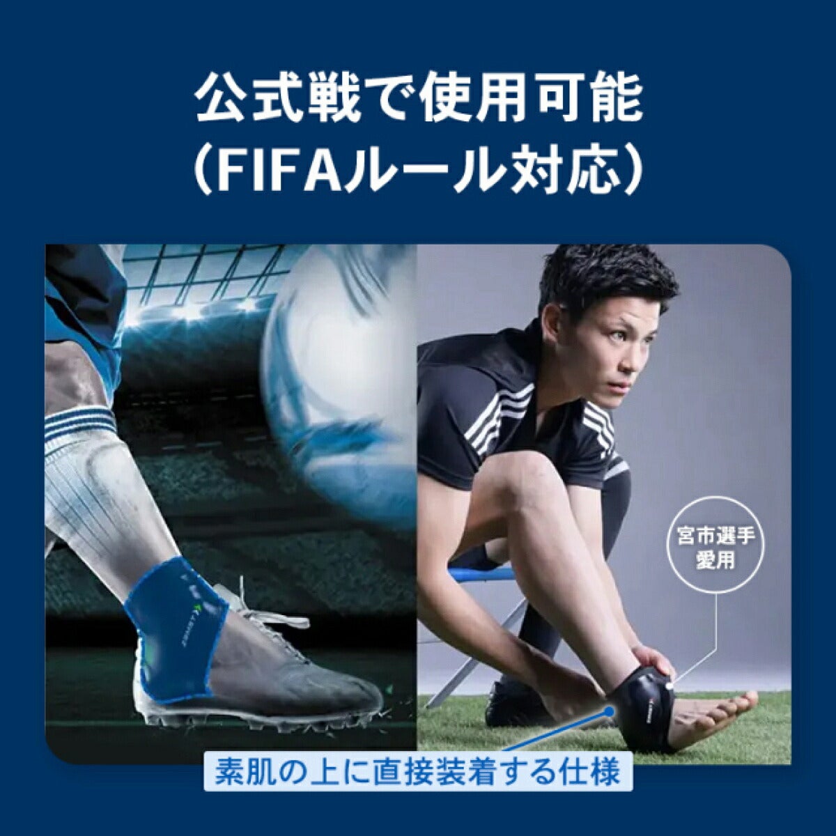 ザムストZAMSTFILMISTAANKLE足首用左右別ソフトサポートサポーター【26FW】