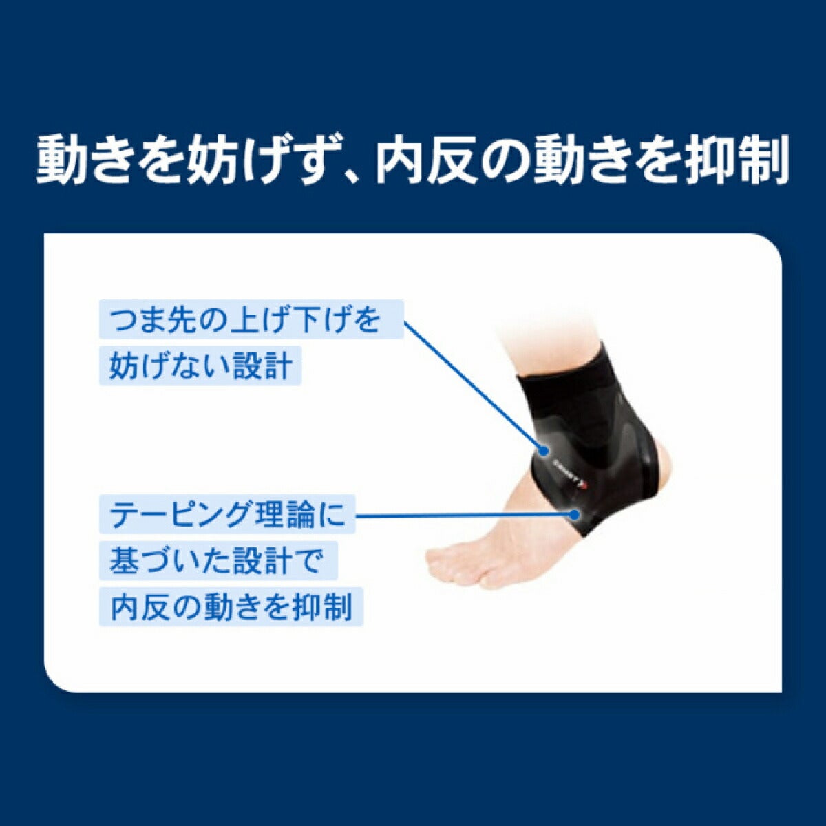 ザムストZAMSTFILMISTAANKLE足首用左右別ソフトサポートサポーター【26FW】