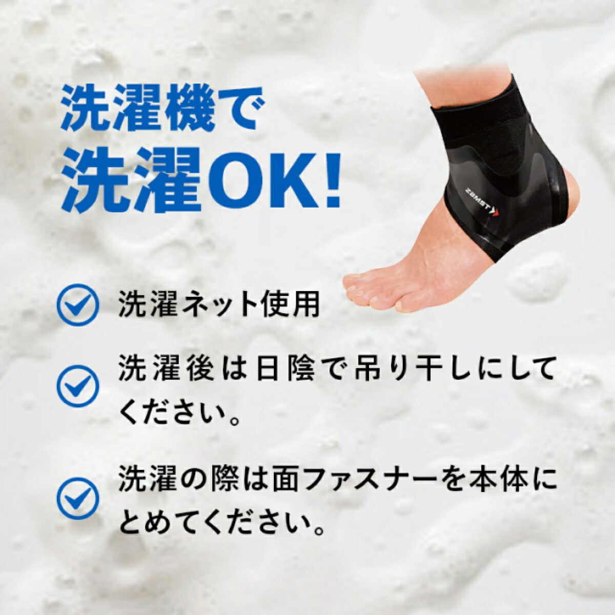 ザムストZAMSTFILMISTAANKLE足首用左右別ソフトサポートサポーター【26FW】