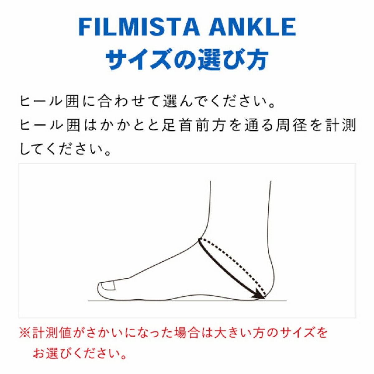 ザムストZAMSTFILMISTAANKLE足首用左右別ソフトサポートサポーター【26FW】