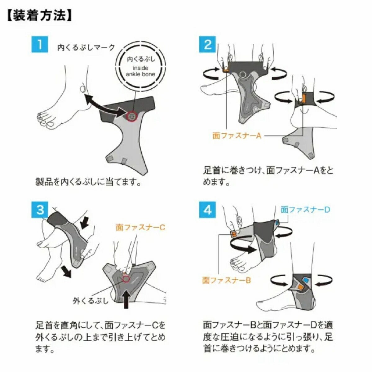ザムストZAMSTFILMISTAANKLE足首用左右別ソフトサポートサポーター【26FW】