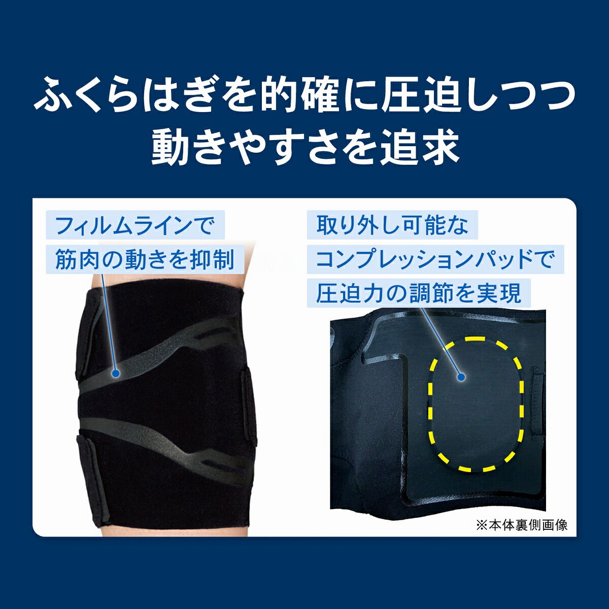 ザムストZAMSTFILMISTACALFふくらはぎ用左右兼用サポーター【26FW】