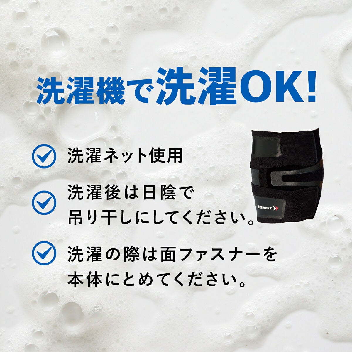 ザムストZAMSTFILMISTACALFふくらはぎ用左右兼用サポーター【26FW】