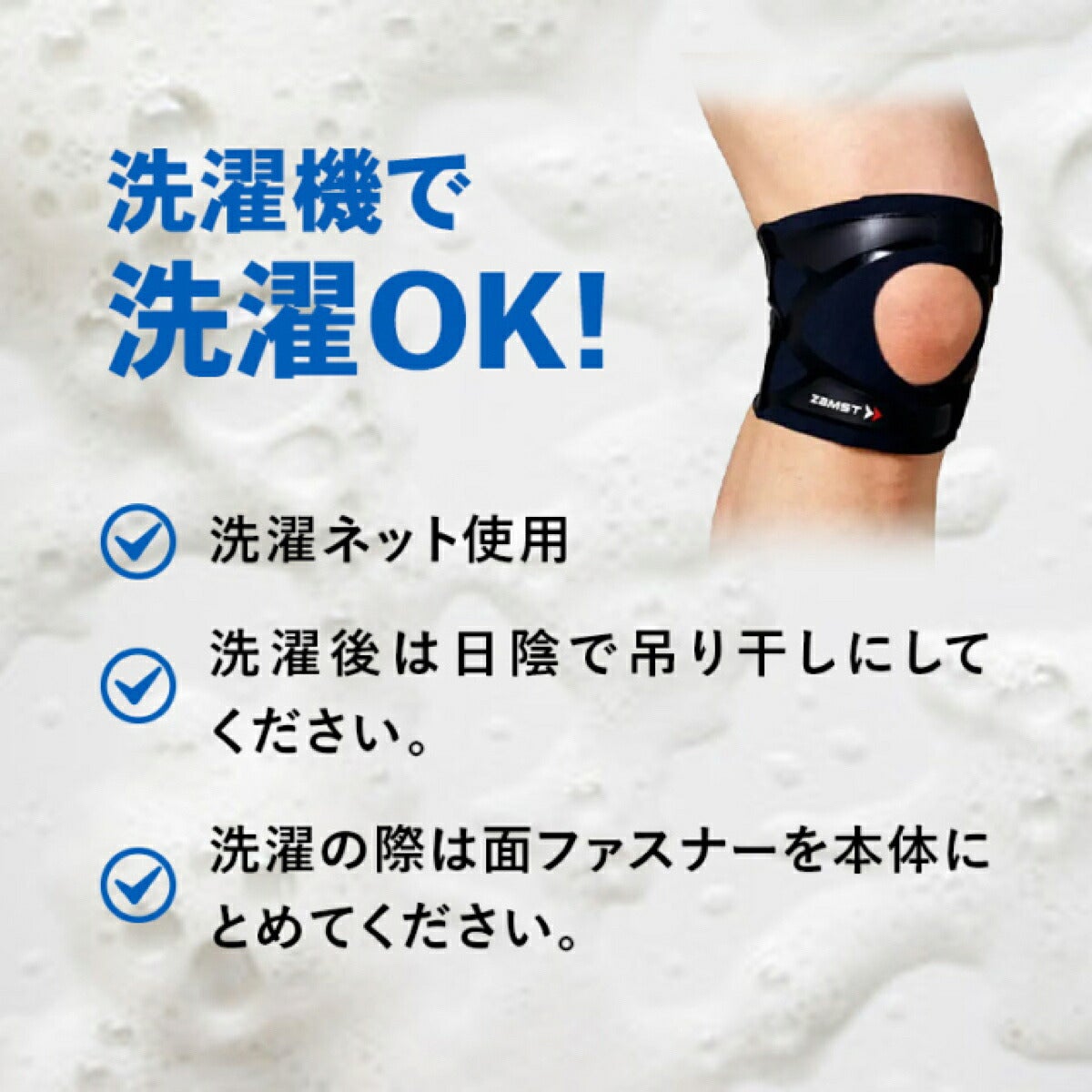 ザムストZAMSTFILMISTAKNEE膝用左右兼用サポーター【26FW】