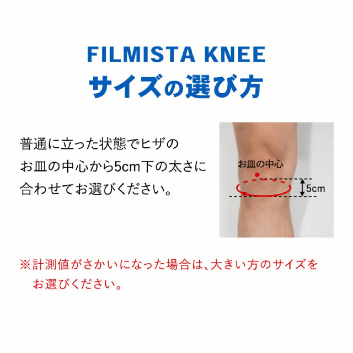 ザムストZAMSTFILMISTAKNEE膝用左右兼用サポーター【26FW】
