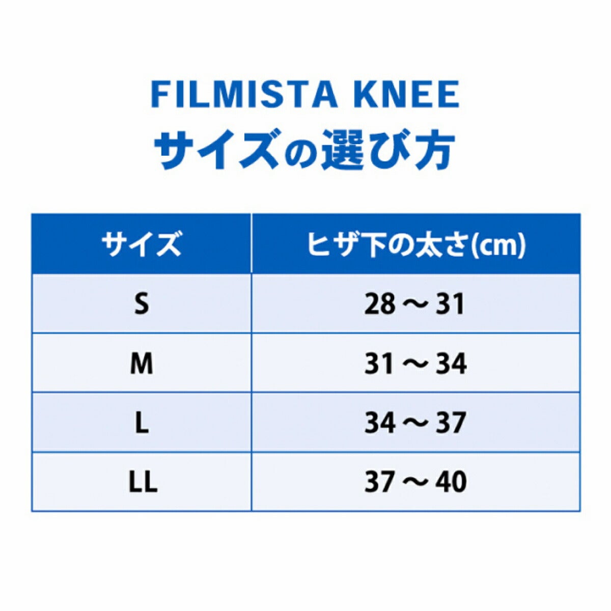 ザムストZAMSTFILMISTAKNEE膝用左右兼用サポーター【26FW】