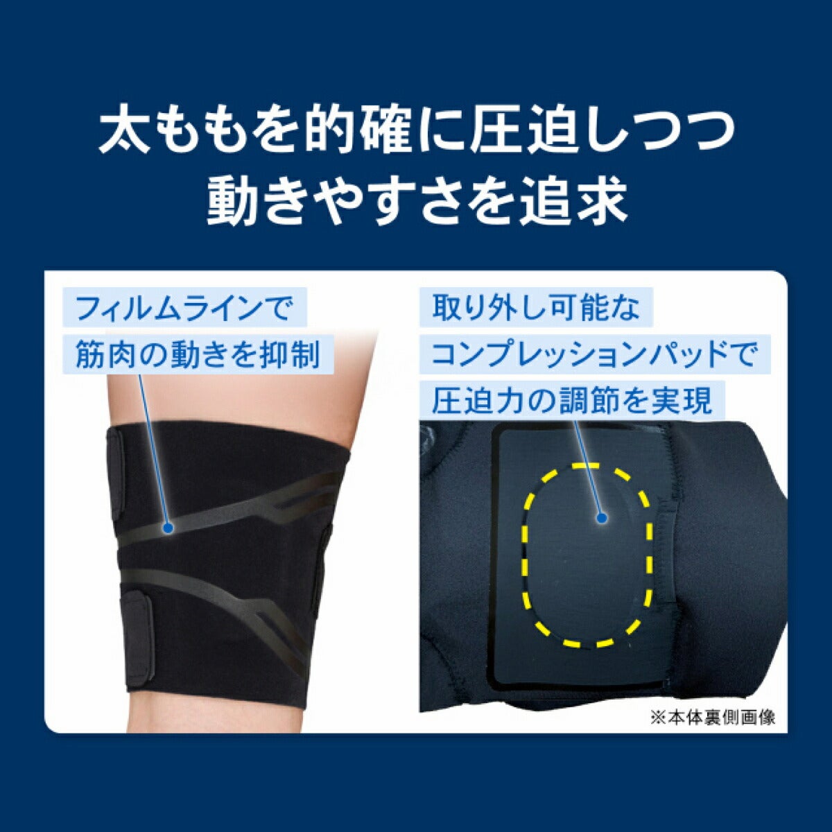 ザムストZAMSTFILMISTATHIGH太もも用左右兼用サポーター【26FW】
