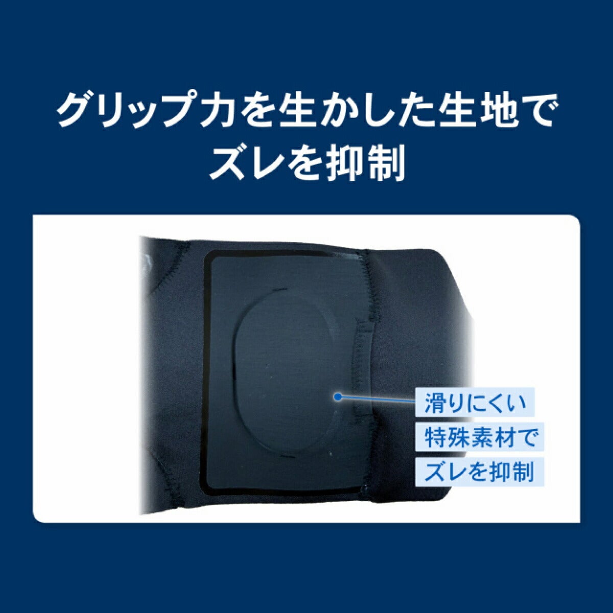 ザムストZAMSTFILMISTATHIGH太もも用左右兼用サポーター【26FW】