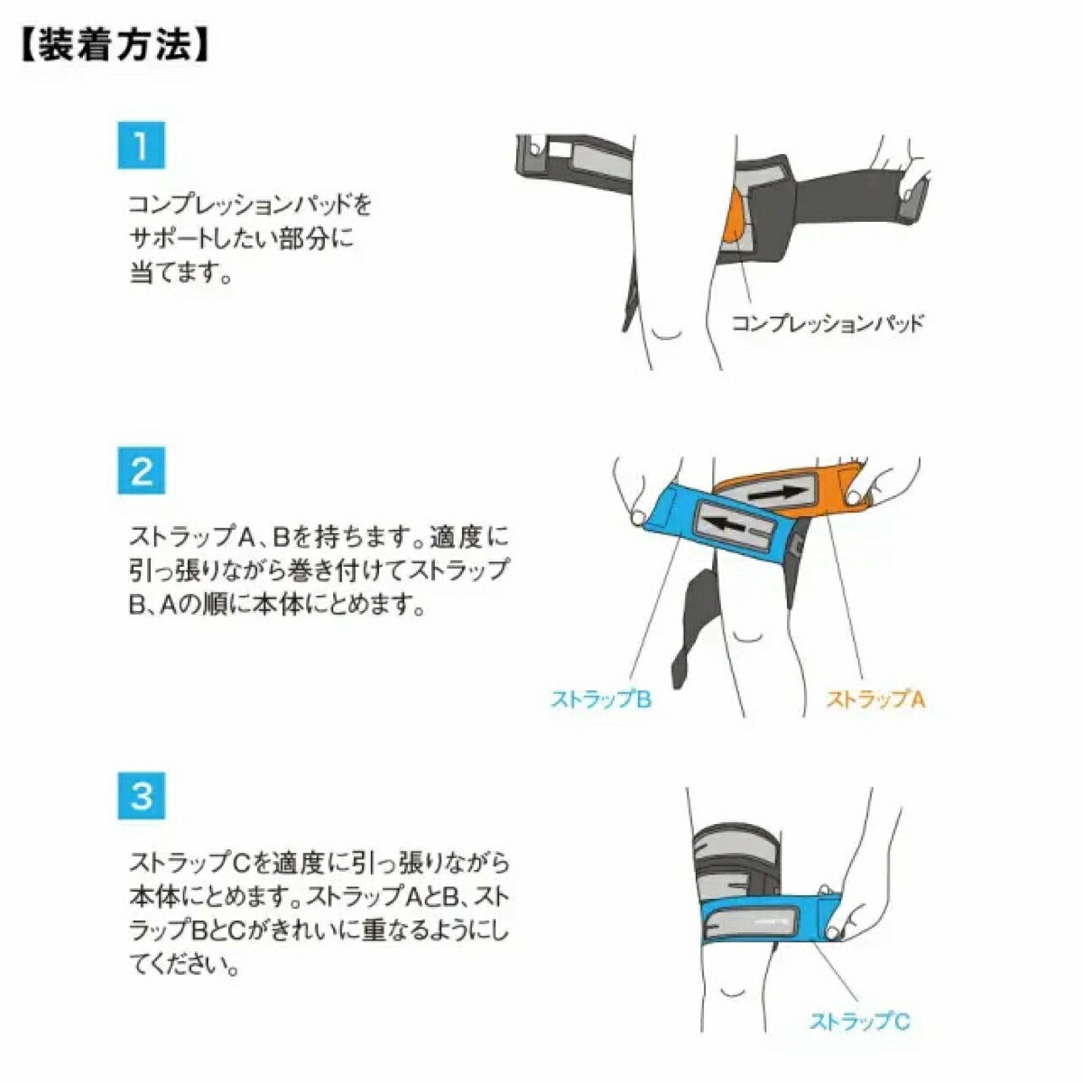 ザムストZAMSTFILMISTATHIGH太もも用左右兼用サポーター【26FW】