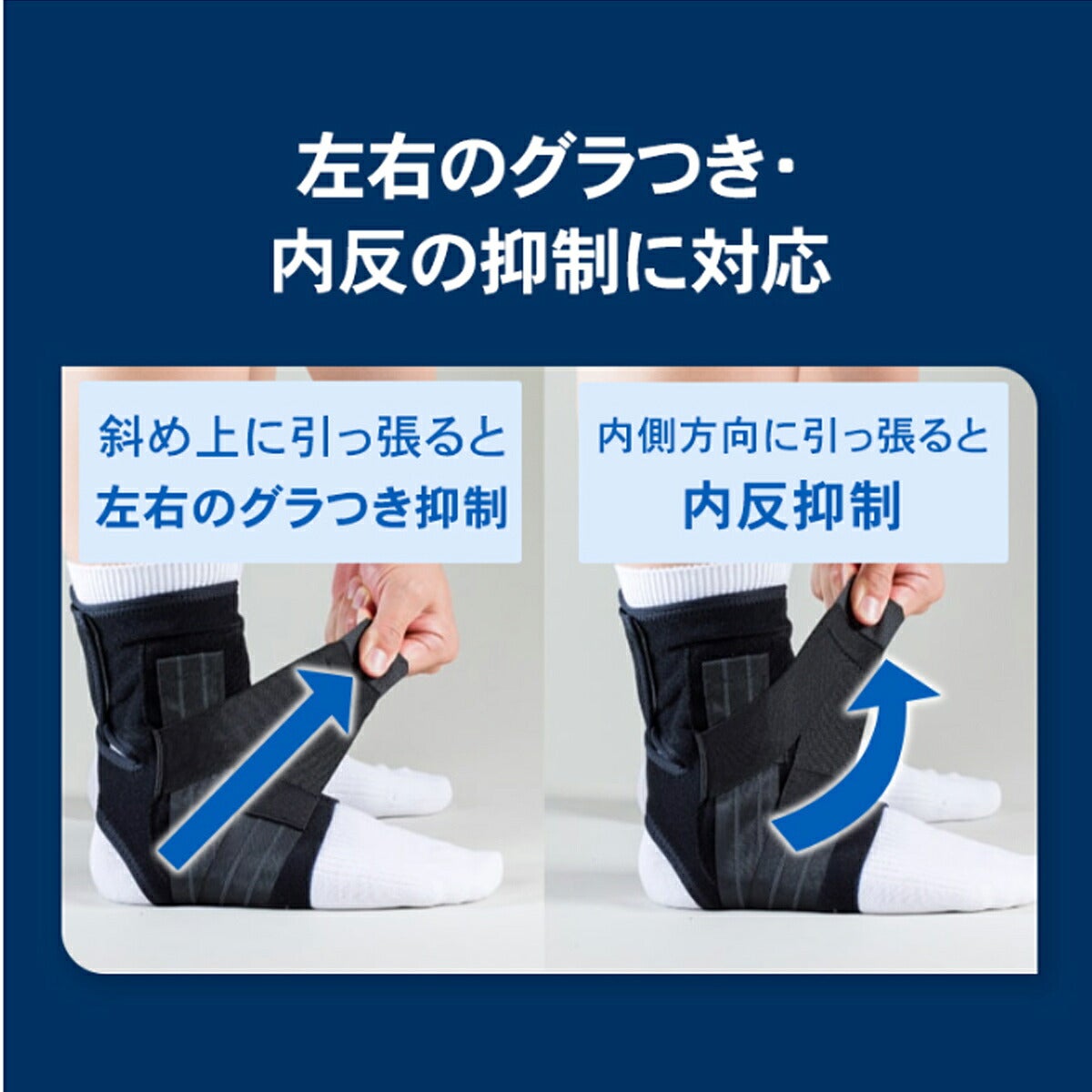 ザムストZAMSTA1足首用左右別ミドルサポートサポーター【26FW】
