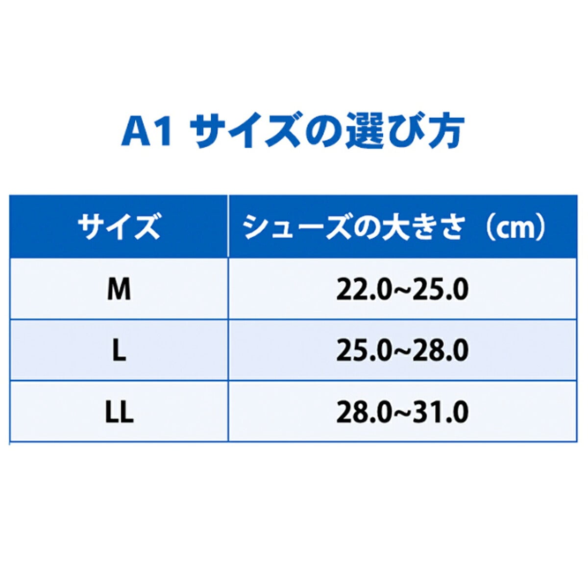 ザムストZAMSTA1足首用左右別ミドルサポートサポーター【26FW】