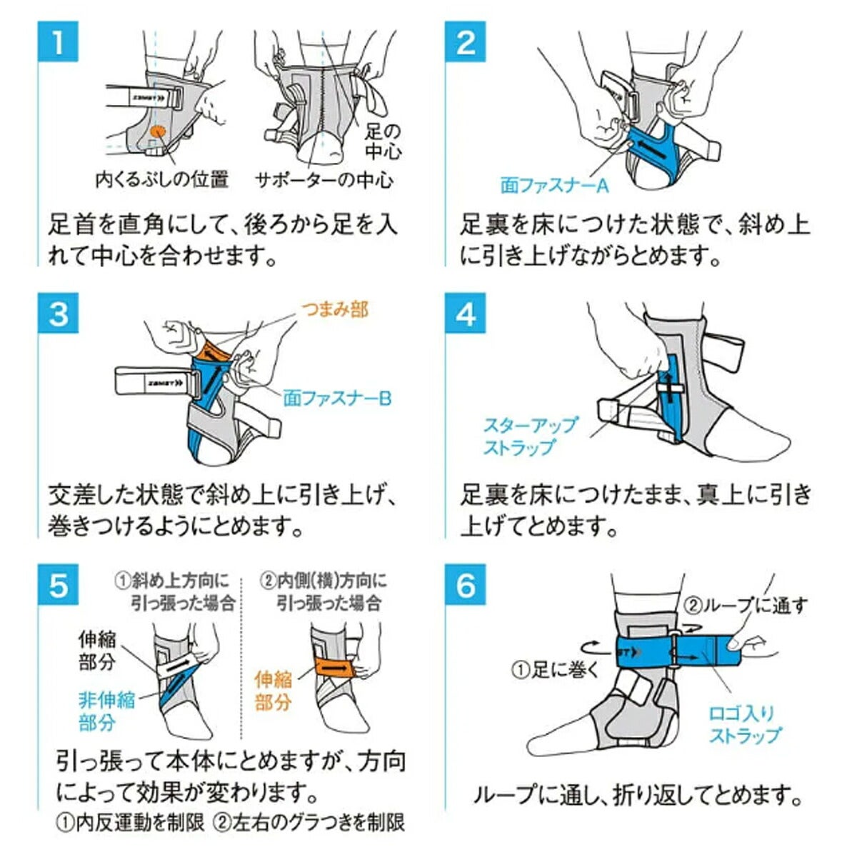 ザムストZAMSTA1足首用左右別ミドルサポートサポーター【26FW】