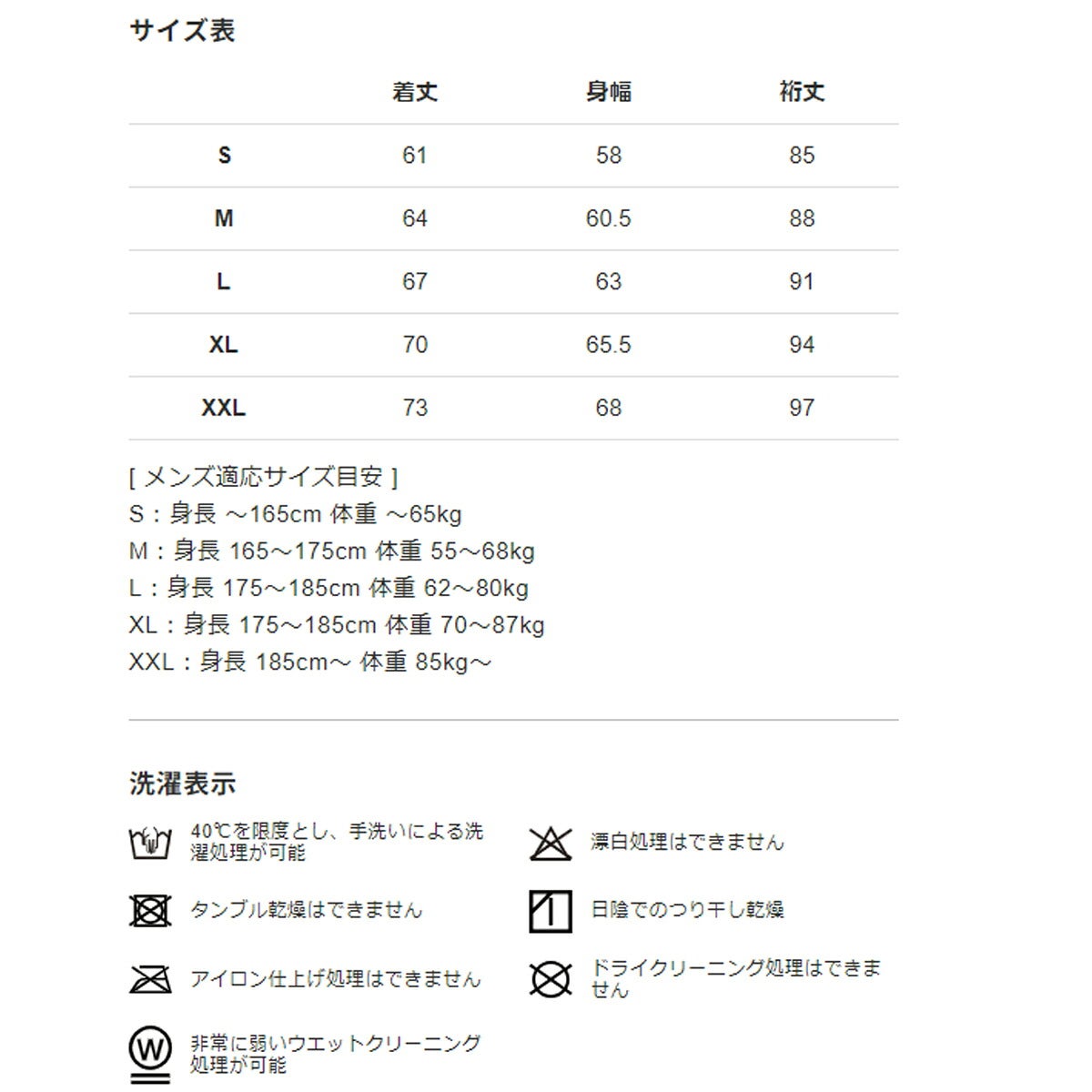 V122026年秋冬モデルメンズOHPIPEJKTジャケットV122620-JK02【26FW】