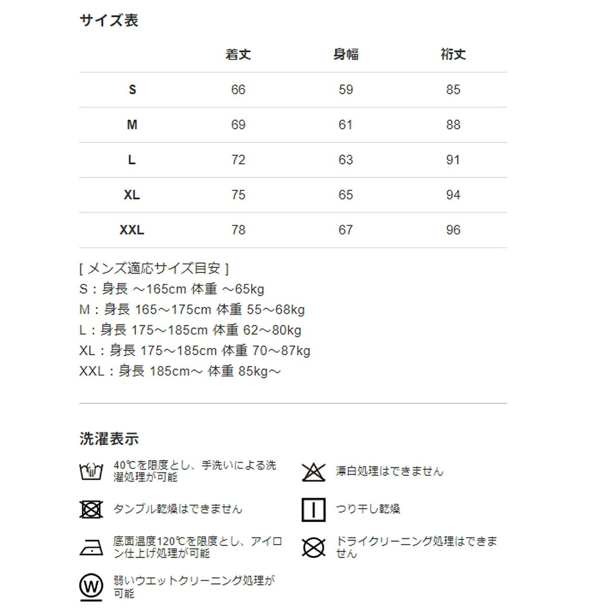 V122026年秋冬モデルメンズWBSWITCHJKTジャケットV122620-JK11【26FW】