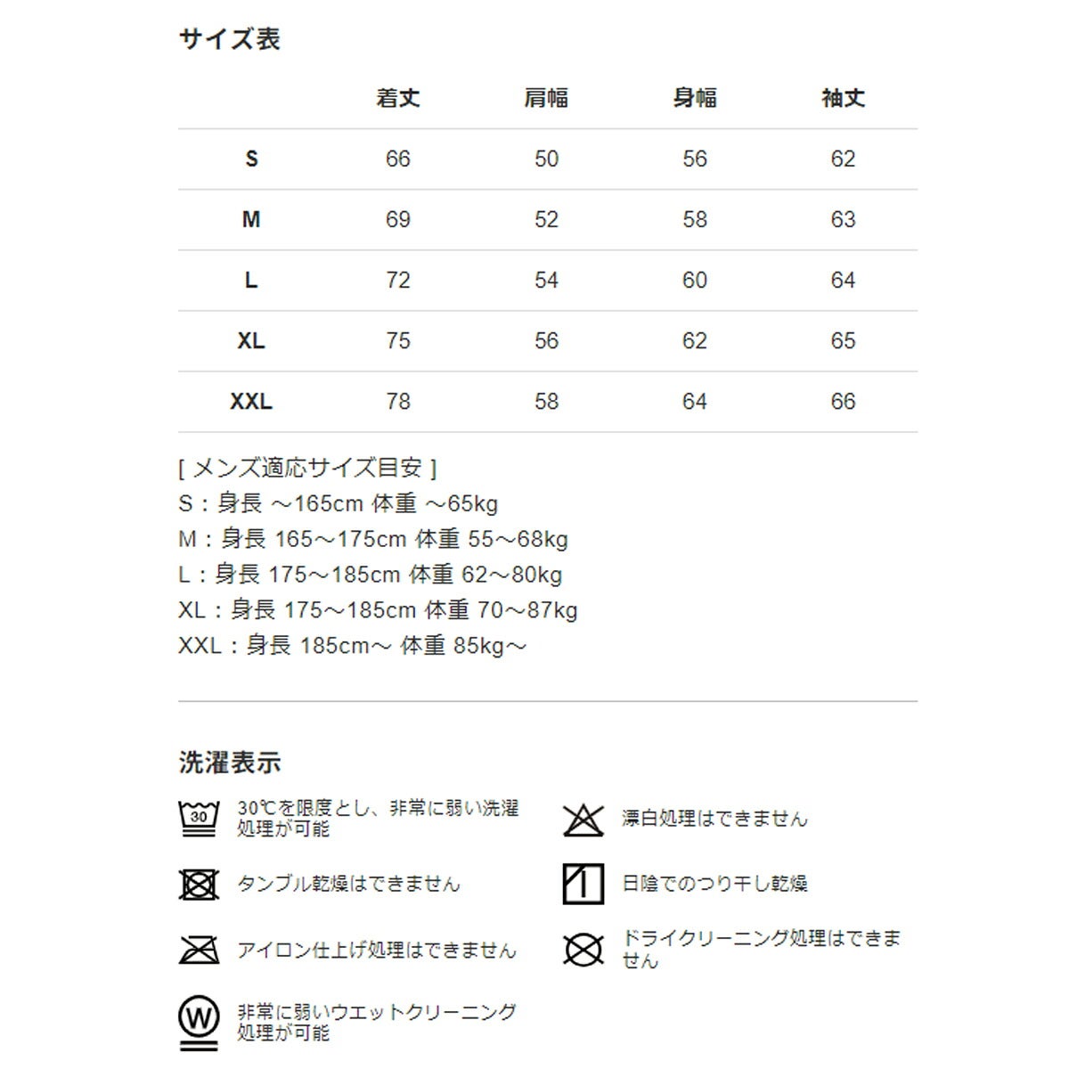 V122026年秋冬モデルメンズSEALRFMOCKモックネック長袖シャツV122620-MK06【26FW】