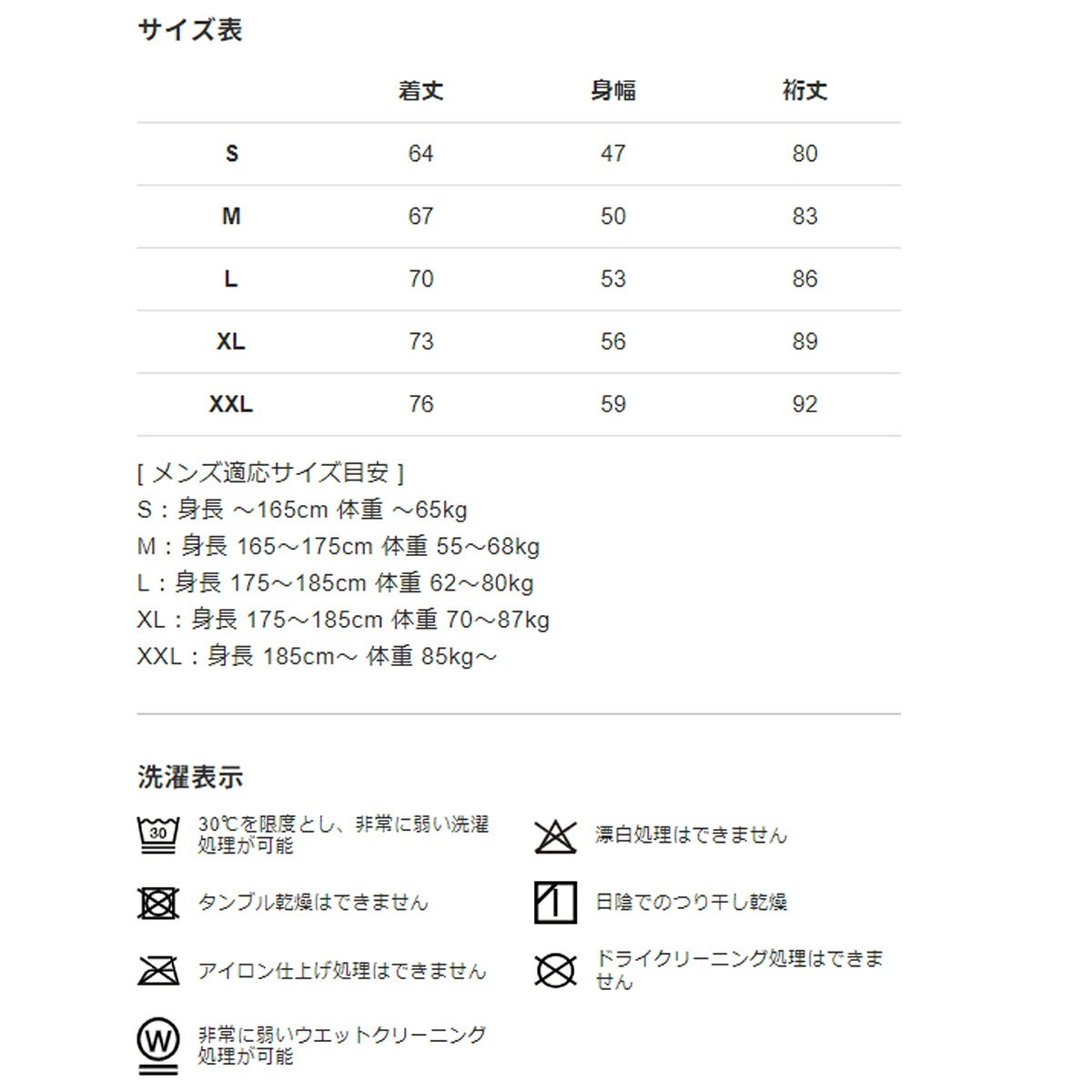 V122026年秋冬モデルメンズBACKAWAPARKAパーカーV122620-SW14【26FW】